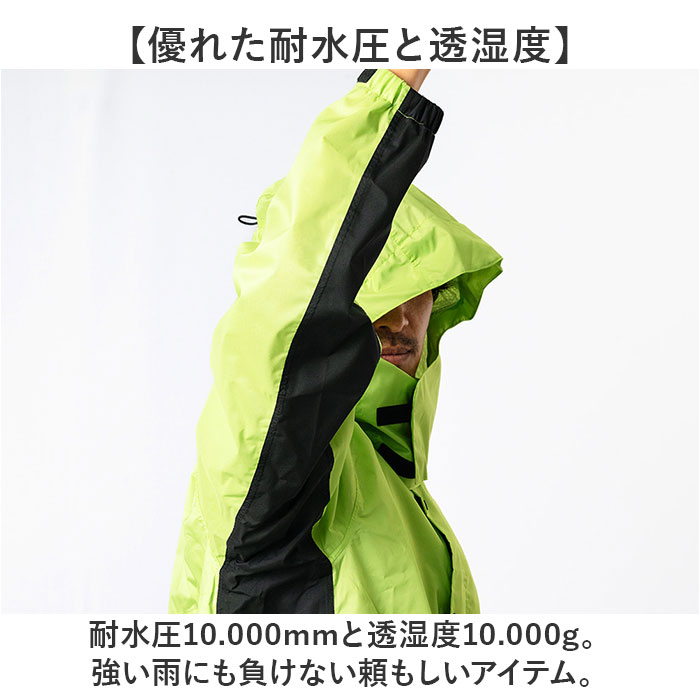 kajimeiku カジメイク レインスーツ フード取り外し可能 レインウェア 好評 雨具 レインコート ヘルメット 取り外し可能 フード 収納袋 着心地が良い 耐水性 透湿 動きやすい 消臭テープ 股下 股ぐり DOQMENT 7521 ドキュメント 快適