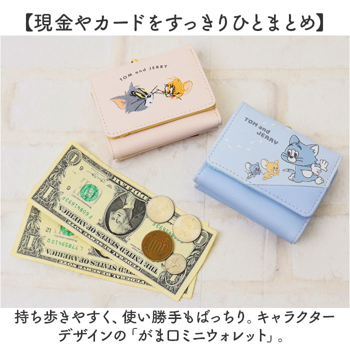 三つ折り財布 レディース がま口 好評 財布 三つ折り 三つ折財布 ミニ財布 折りたたみ財布 折り財布 みつおりさいふ がま口財布 がまぐち かわいい キャラクター オシャレ 可愛い おしゃれ 高校生 中学生 女子 小学生 キッズ レディース財布 backyard-1-10364545 BACKYARD FAMILY バッグタウン サンプル画像2
