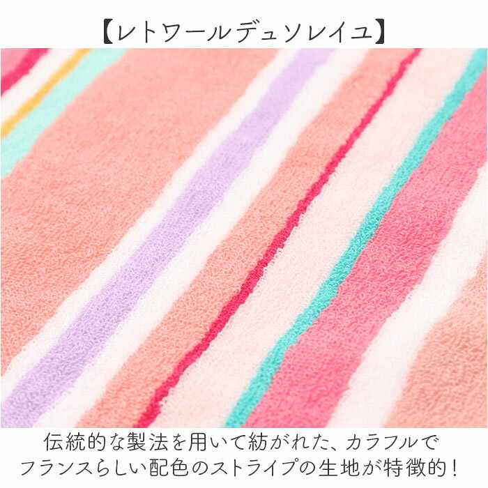 ��ȥ��ǥ好�쥤�� ������ϥ󥫥� ��ɾ A297 LES TOILES DU SOLEIL �ߥ˥����� ���� �ϥ󥫥������� �ϥ�ɥ����� 25��25cm ���������� �֥��� ������� ���ȥ饤�� ������ ����� ����� ���ˤ� ���ե� £��ʪ