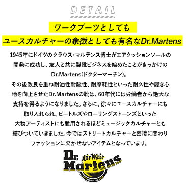 ドクターマーチン 8ホール オールブラック 好評 Dr.Martens ブーツ 1460 メンズ レディース ブランド 本革 MONO 8EYE モノ エイトホール レースアップ ショートブーツ 黒 ブラック カジュアル パンクス ファッション ワークブーツ ワーク