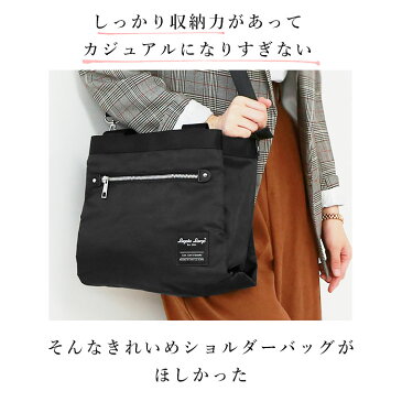 トートバッグ 2way Legato Largo レガートラルゴ 好評 ショルダーバッグ レディース 大容量 多機能 斜めがけ ななめ掛け おしゃれ シンプル 撥水加工 はっ水 10ポケット 2WAYショルダー 通勤 通学 サブバッグ マザーズバッグ 収納力 仕切り付き 配色テープ バイカラー