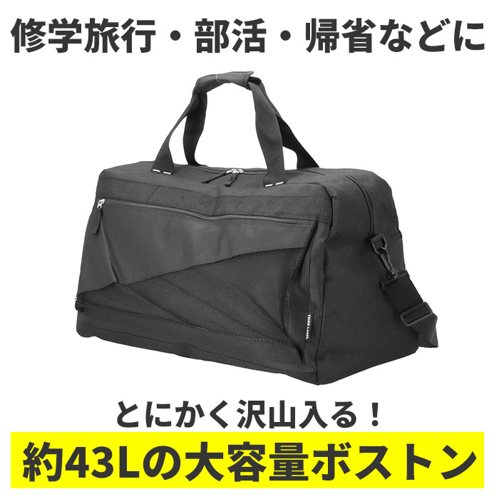 ボストンバッグ メンズ 旅行 好評 レディース 大容量 スポーツ 修学旅行 キャンプ 林間学校 シンプル ロゴ 無地 迷彩 おしゃれ 部活 合宿 高校生 中学生 大学生 社会人 トラベル 出張 男の子 男子 バッグ