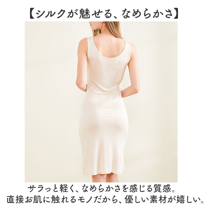 ���󥯥ȥå� ���ԡ��� ����ʡ� ����å� ��ɾ ����ʡ��ɥ쥹 ���󥯥ȥåץ��ԡ��� ȩ�� ������ ���� �ڥ������� ���륯 ���󥰾� ���� �̵��� ��󥸥��꡼ ����å� ȩ��ͥ���� ®�� �۴� ���줤�� �ɽ� �ݼ� ��Ŭ ����ץ� ̵��