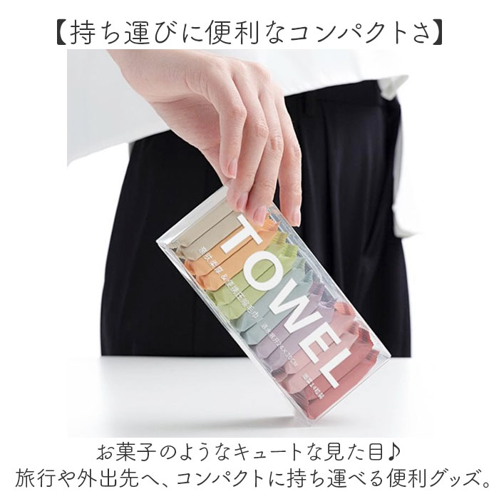 圧縮タオル 防災 好評 旅行 タオル 使い捨てタオル たおる 携帯 ポータブル セット 多機能 吸水性 個包装 無地 軽量 コン backyard-1-10365970 BACKYARD FAMILY バッグタウン サンプル画像3