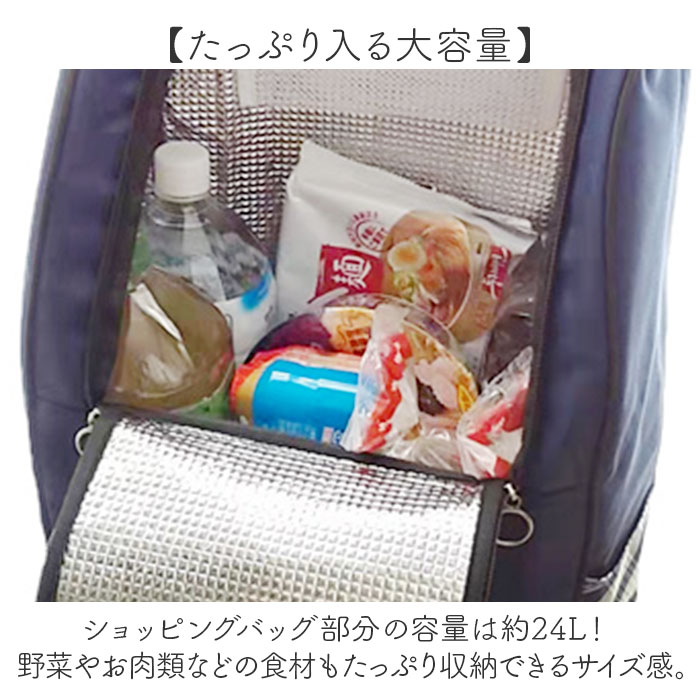 ����åԥ󥰥����� 3�� ��ɾ ���㤤ʪ����꡼ �㤤ʪ����꡼�Хå� ���㤤ʪ������ �ݲ� ���� ����꡼�Хå� ����Хå� �����顼�Хå� ��24L �ڤ� ���� �ޤȤ��㤤 ���㤤ʪ �쥸�㡼