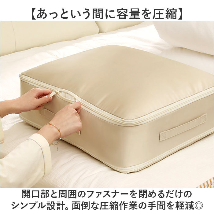 圧縮ボックス 布団収納 好評 布団収納ケース 袋 布団圧縮袋 掃除機不要 圧縮バッグ...