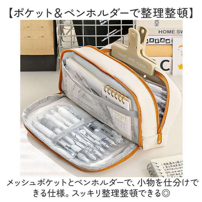ペンケース 大容量 可愛い 好評 ポーチ 筆入れ ペンポーチ 筆箱 ふで箱 ふでばこ ペン入れ 筆袋 ツールペンケース おしゃれ かわいい 高校生 大学生 ガバッと開く 多機能 女の子 女子 小学生 backyard-1-10365063 BACKYARD FAMILY バッグタウン サンプル画像3