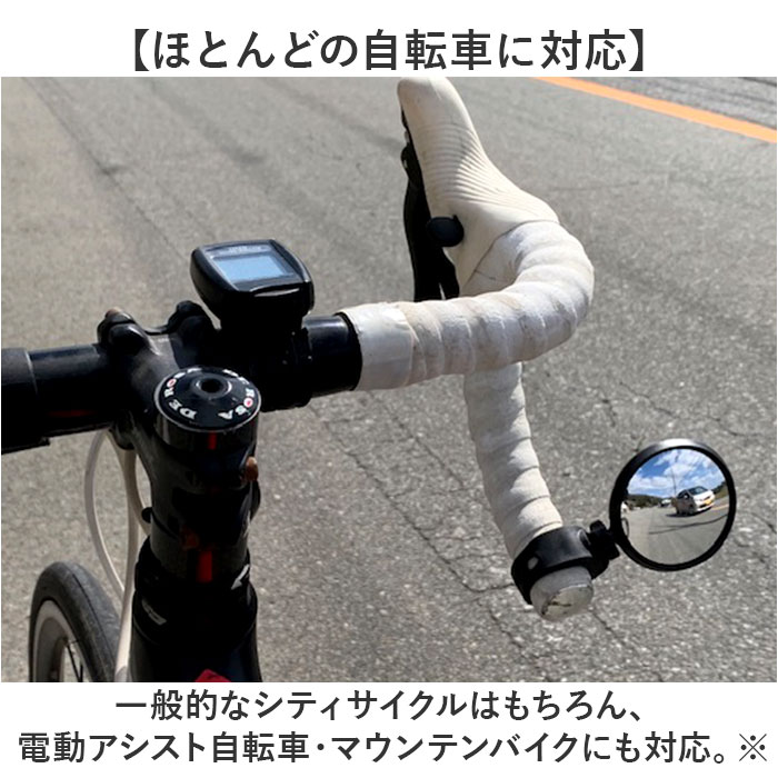 川住製作所 keia サイクルミラー KW-61 好評 バックミラー ミラー 鏡 反射材 自転...