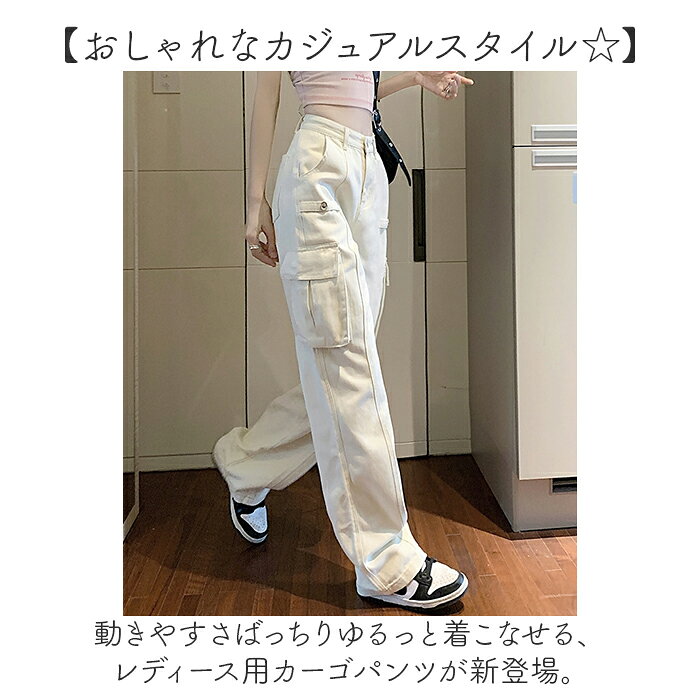 カーゴパンツ レディース ワイドパンツ 好評 カジュアルパンツ ミリタリーパンツ パンツ 長ズボン ロングパンツ ミリタリー ハイウエスト 普段着 着回し ポケット カジュアル かっこいい 韓国 かわいい 可愛い ナチュラル きれいめ ボトムス backyard-1-10365823 BACKYARD FAMILY バッグタウン サンプル画像2