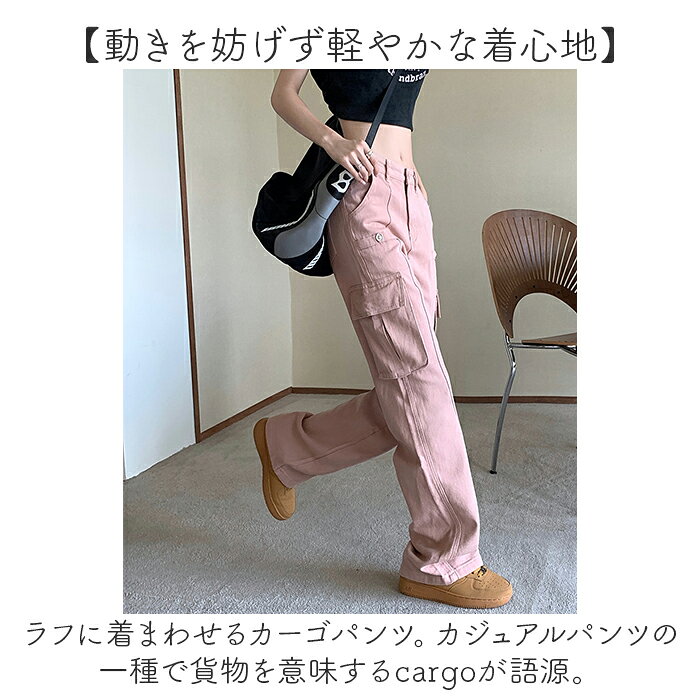 カーゴパンツ レディース ワイドパンツ 好評 カジュアルパンツ ミリタリーパンツ パンツ 長ズボン ロングパンツ ミリタリー ハイウエスト 普段着 着回し ポケット カジュアル かっこいい 韓国 かわいい 可愛い ナチュラル きれいめ ボトムス backyard-1-10365823 BACKYARD FAMILY バッグタウン サンプル画像3