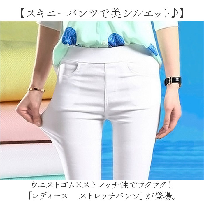 ストレッチパンツ レディース パンツ 好評 レギンスパンツ スキニーパンツ レギンス レギパン ジーンズ デニレギ カジュアルパンツ 長ズボン ロングパンツ 細め スキニー ストレッチ 伸縮 backyard-1-10366105 BACKYARD FAMILY バッグタウン サンプル画像2