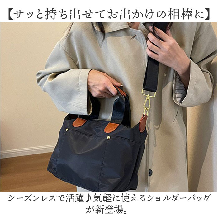 ショルダーバッグ 軽量 大容量 多収納 好評 ショルダー ショルダーバック トートバッグ トートバック トート 肩掛け 斜めかけ 旅行バッグ 手提げ 軽い 耐久性 ナイロン ファスナー シンプル backyard-1-10366634 BACKYARD FAMILY バッグタウン サンプル画像2