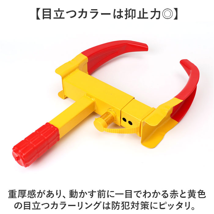 ホイールロック 好評 タイヤロック 盗難防止 ホイール ロック タイヤ 車 自動車 セキュリティ対策 カーセキュリティー カーセ backyard-1-10366058 BACKYARD FAMILY バッグタウン サンプル画像3