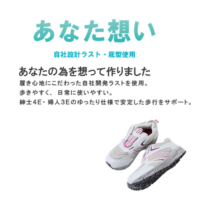 シニア スニーカー 好評 スリッポンタイプ あなた想い LC3914 レディース ウォーキングシューズ 婦人靴 おしゃれ シニアシューズ コンフォートシューズ 軽量 幅広 3E 歩きやすい 運動靴 スポーツ ジム オシャレ 敬老の日 カジュアル backyard-1-10365993 BACKYARD FAMILY バッグタウン サンプル画像2