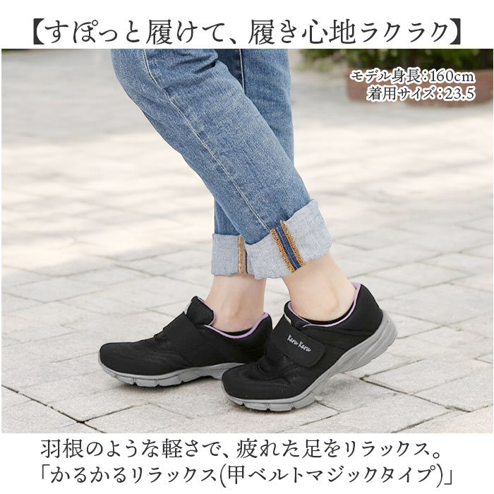 シニア スニーカー 好評 甲ベルト 面ファスナー かるかるリラックス LE3918 レディース ウォーキングシューズ 婦人靴 おしゃれ シニアシューズ コンフォートシューズ 軽量 幅広 3E 歩きやすい 運動靴 スポーツ ジム オシャレ 敬老の日 カジュアル backyard-1-10365999 BACKYARD FAMILY バッグタウン サンプル画像3