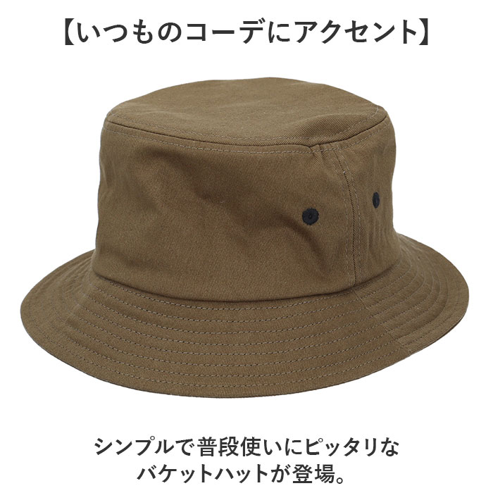 バケットハット メンズ 好評 サファリハット 帽子 バケット ハット ぼうし バケハ レディース アウトドア 夏 綿 コットン 日よけ 無地 シンプル アジャスター付き サイズ調整可 ゴルフ スポーツ 旅行 ハイキング フェス バーベキュー おしゃれ 秋 冬 backyard-1-10365261 BACKYARD FAMILY バッグタウン サンプル画像2