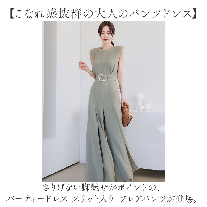 パンツドレス ノースリーブ 好評 フォーマルド...の紹介画像2