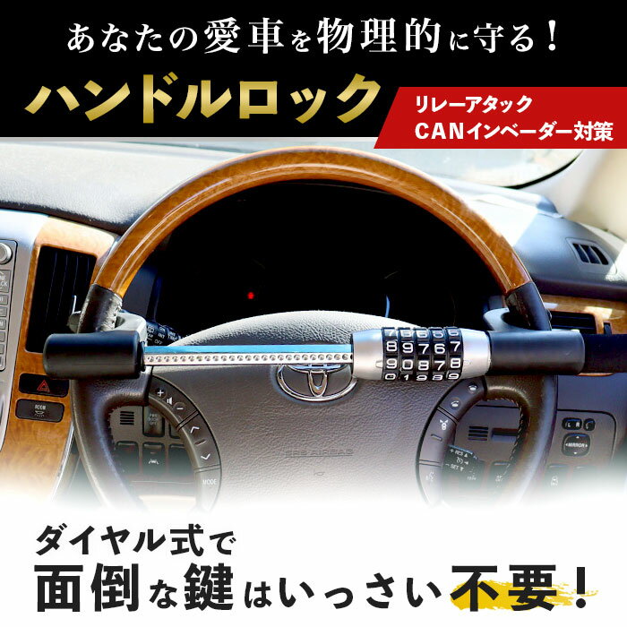 �ڥ�ӥ塼��ŵ�ۡں�û¨��ȯ���ۥϥ�ɥ���å� ������뼰 ��ɾ �ϥ�ɥ� ���å� ���ƥ���󥰥��å� ���� �����ɻ� �� ��ư�� �������ƥ��к� �����������ƥ��� �����������ƥ�