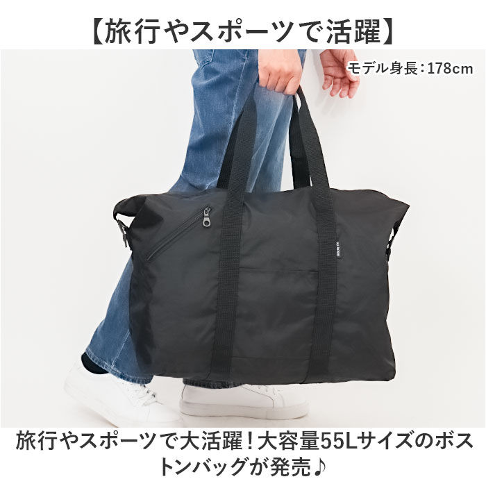 ボストンバッグ 大容量 好評 大型バッグ 旅行バッグ ボストンバック 大型バック 55L キャリーオンベルト 持ち上げ補助ベルト ショルダーバッグ 旅行 修学旅行 ショルダーベルト ランドリー backyard-1-10366579 BACKYARD FAMILY バッグタウン サンプル画像2