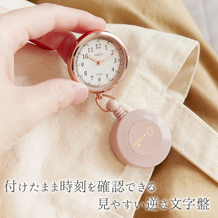ナースウォッチ リール 好評 フィールドワーク...の紹介画像3