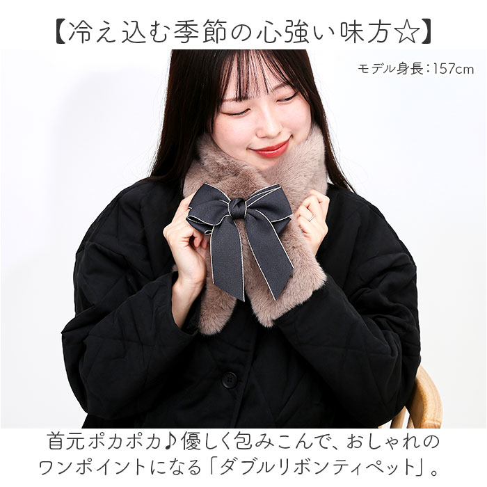 ティペット 好評 襟巻き 首巻き マフラー レディース 女性 女の子 ネックウォーマ...