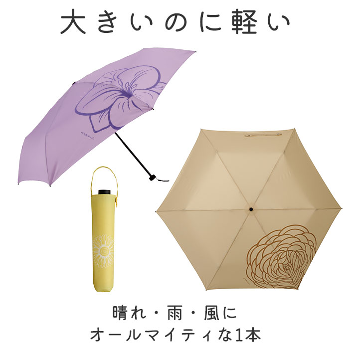 晴雨兼用傘 折りたたみ 好評 晴雨兼用 折りたたみ傘 レディース 軽量 軽い 折り畳み傘 日傘 6本骨 55cm UVカット 90％以上 耐風 丈夫 おしゃれ かわいい 花柄 フラワー シンプル デザイン 通勤 通学 傘