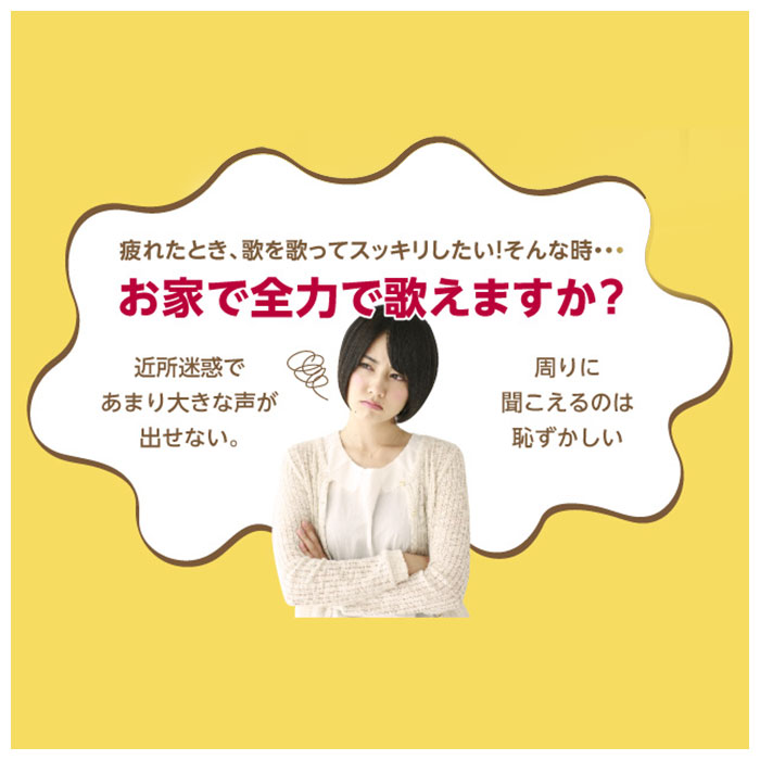 BACKYARD FAMILY バッグタウンのボイストレーニンググッズ 好評 UTAET ウタエット ボイトレグッズ 消音機能 リアルボイス機能 ブレスリミット機能 カラオケ 練習 声帯 トレーニング 本気 全力 一人カラオケ ひとカラ 腹式呼吸 歌 熱傷 ながらエクササイズ ストレス発散｜アングル3