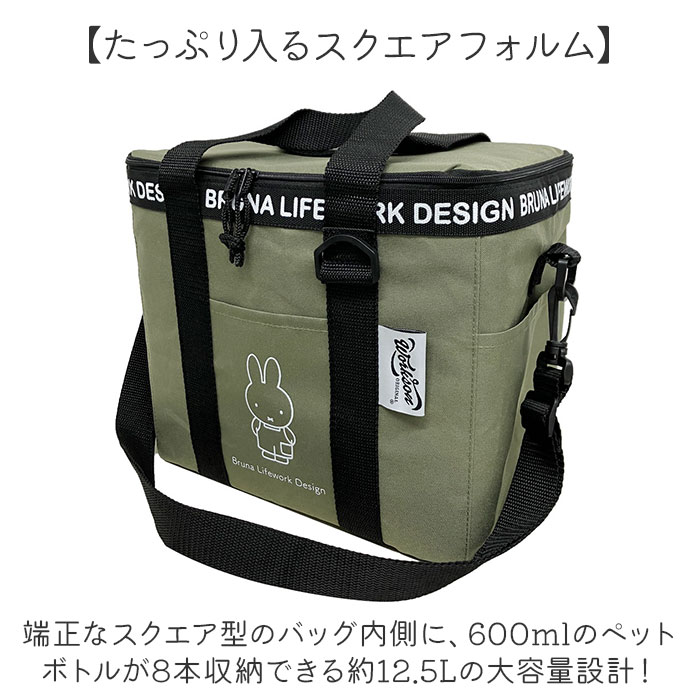 ソフト クーラーバッグ miffy 大容量 好評 保冷バック 保冷バッグ クーラーバック エコバッグ エコバック 保冷 保温 保冷保温 ショルダーベルト付き キャラクター かわいい 可愛い ミッフィー DIY 持ち運び キャンプ アウトドア 便利 運動会 backyard-1-10367914 BACKYARD FAMILY バッグタウン サンプル画像3