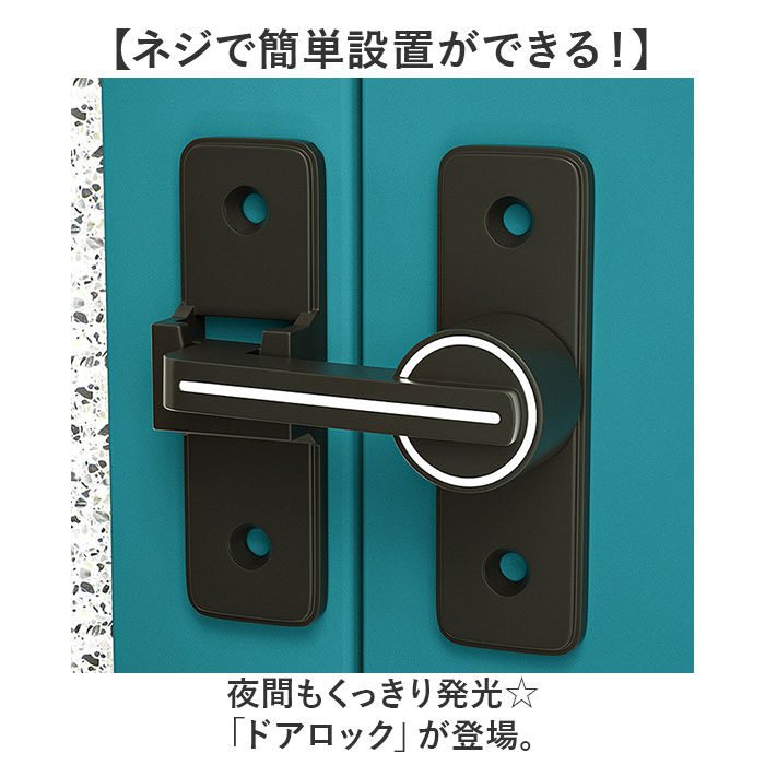 ドアロック 後付け 好評 部屋 鍵 カギ かぎ 室内ドア ロック ラッチロック ドア 玄関 引き戸 子供 赤ちゃん 防犯 ドア留 backyard-1-10366846 BACKYARD FAMILY バッグタウン サンプル画像2