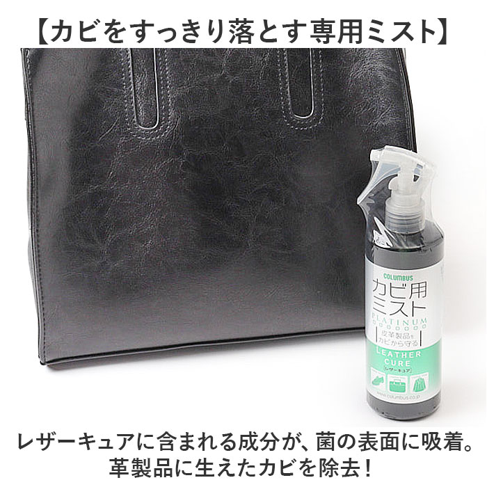 �ɥ��� ���ץ졼 ���� ��ɾ �쥶������ ������֥� �쥶�����奢 �����ѥߥ��� ���塼���� ���꡼�ʡ� 300ml ������ ������� �������� ���ӽ��� �� �����Ȥ� �ݴ� �ĥ�� �������� �� ���Х� �Хå� �٥�� ������ �ɶ� �� ���� Columbus
