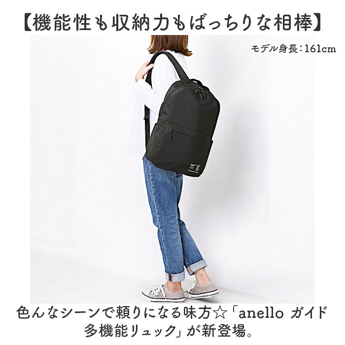アネロ リュック anello ATH3563 好評 バックパック リュックサック デイパック レ...