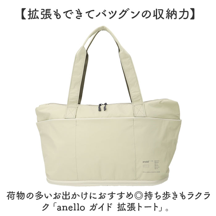 anello アネロ トートバッグ ATH3564 好評 トート バッグ トートバック マザーズバ...