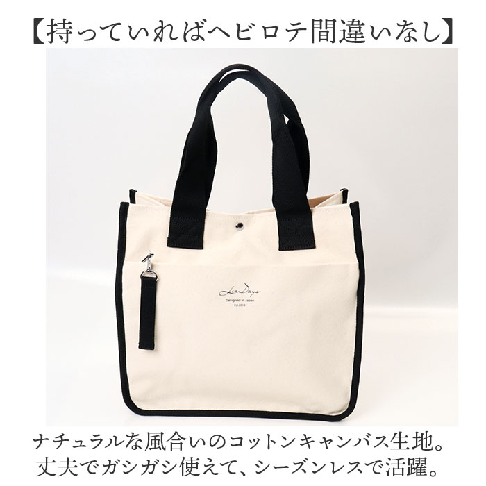 lizdays リズデイズ キャンバス トートバッグ 大容量 好評 キャンバストート キャ...