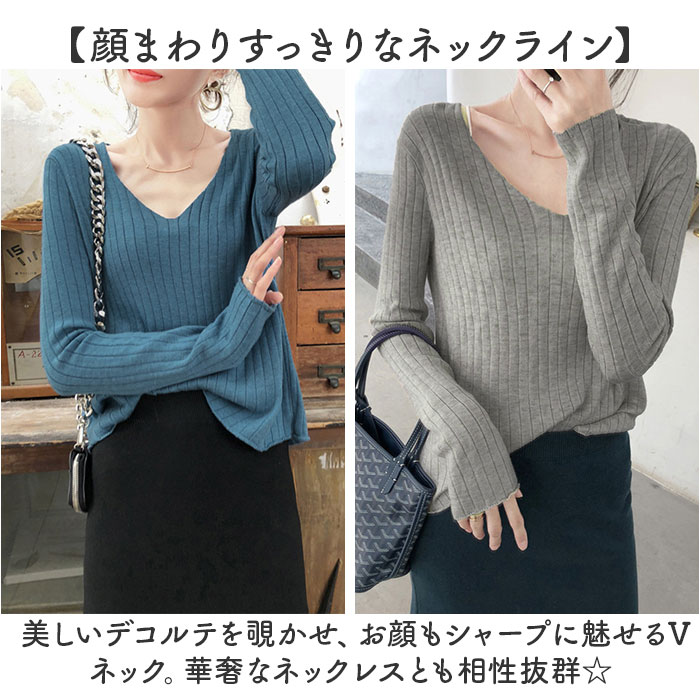 ニット レディース 長袖 好評 ニットセーター セーター ニットトップス リブニット インナー Vネック ブイネック 冬 秋冬 おしゃれ シンプル 無地 オシャレ 大人可愛い 通勤 オフィス オフィスカジュアル ビジネスカジュアル レディースファッション backyard-1-10368114 BACKYARD FAMILY バッグタウン サンプル画像3