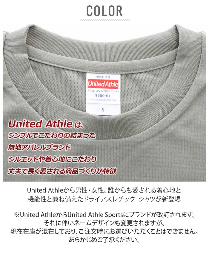 ユナイテッドアスレ tシャツ 通販 メンズ レ...の紹介画像2