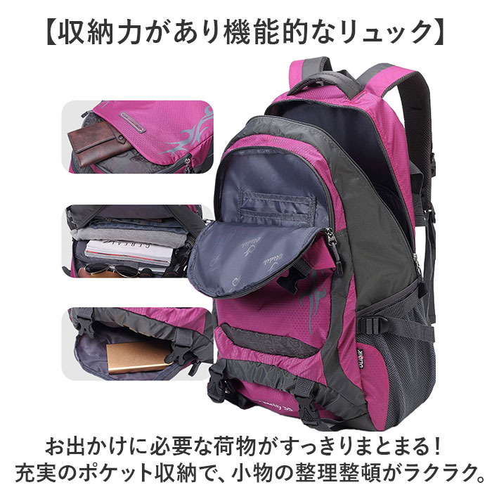 リュック 登山 約30L 好評 バックパック リュックサック デイパック 登山リュック 登山リュックサック 防災リュック 軽量 backyard-1-10368487 BACKYARD FAMILY バッグタウン サンプル画像3