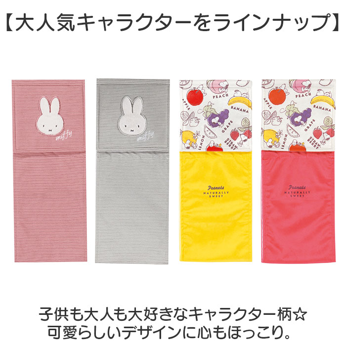 �ȥ���åȥڡ��ѡ��ۥ�������С� ����饯���� ��ɾ ���С� �ȥ���åȥڡ��ѡ��ۥ���� �ȥ���åȥڡ��ѡ� �ۥ�������С� �ȥ���å� �ڡ��ѡ��ۥ�������С� ���襤�� ������� ������ ���� SENKO ���󥳡� �ȥ���ե��֥�å� �ȥ��쥿�꡼ �ȥ�������