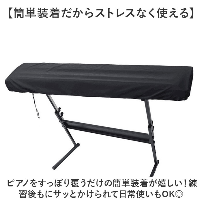 �Żҥԥ��Υ��С� 61���� 88���� ��ɾ �ԥ��� ���С� �ԥ��Υ��С� ���ץ��С� �����ȥ��С� �����ܡ��ɥ��С� �ԥ��Υ����ܡ��ɥ��С� �Żҥԥ��� �� �����ܡ��� �����ɻ� �ۥ���褱 �ɿ�