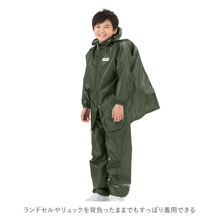 レインコート 小学生 送料無料 カッパ レインスーツ 通学 子供用 レインパンツ OUTDOOR 上下 キッズ 上下セット 雨具 合羽 撥水加工 自転車 レインポンチョ レインパーカ アウトドア