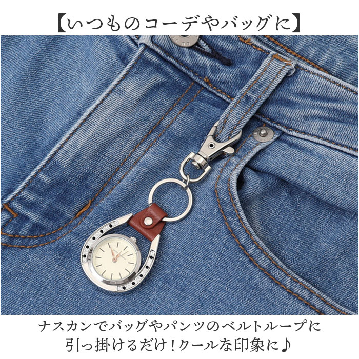 キーホルダー 時計 かわいい 好評 チャームウ...の紹介画像3
