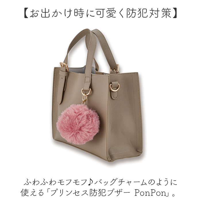 防犯ブザー キーホルダー 好評 防犯 ブザー 防犯アラーム バッグチャーム バッグ用アクセサリー アクセサリー ライト 反射 誤 backyard-1-10368392 BACKYARD FAMILY バッグタウン サンプル画像2