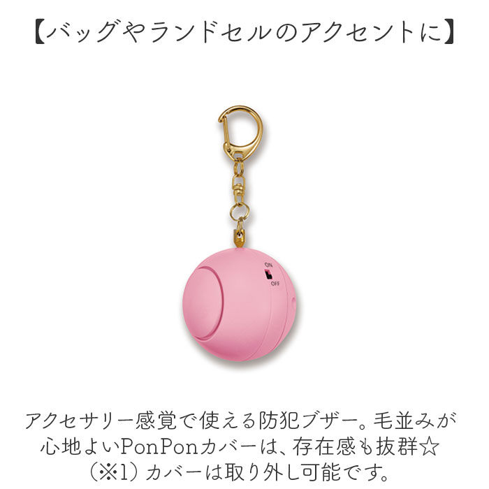 防犯ブザー キーホルダー 好評 防犯 ブザー 防犯アラーム バッグチャーム バッグ用アクセサリー アクセサリー ライト 反射 誤 backyard-1-10368392 BACKYARD FAMILY バッグタウン サンプル画像3