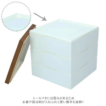 重箱 三段 好評 お重 シンプル 3段 15cm ランチボックス 3段重 ファミリーサイズ お重箱 おせち お花見 行楽 ピクニック モダン 晴れの日 弁当 お正月 ハレの日 運動会 行楽弁当 大きめ オードブル 容器 花見 レジャー パーティ 4人 5人 4〜5人 お弁当プラスチック