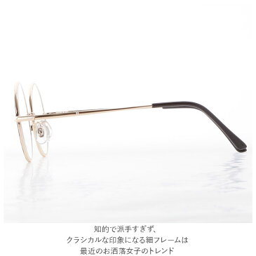 サングラス レディース uvカット クリア 好評 シンプル おしゃれ ラウンドフレーム かわいい 伊達メガネ レトロ 紫外線対策 UVカット率99% 丸眼鏡 ラウンドメガネ プラスチックレンス 金属フレーム メガネ ファッション小物 眼鏡