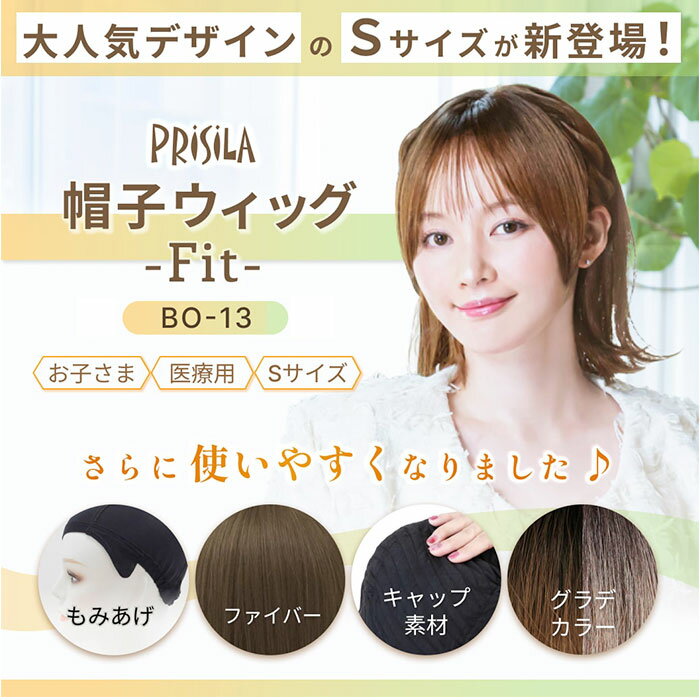 �ץꥷ�� prisila ˹�ҥ����å� �ܥ� BO-13 ��ɾ ˹�ҥ����å� ���ϥͥܥ� ���Ϥͥܥ� �����륦���å� �ե륦���å� ��Ƭ���Ĥ� �����å� ���Ĥ� �����å� �Ĥ��� ���ĥ� ���ϥ� ���Ϥ� ��æ��