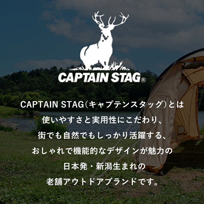 ����ץƥ󥹥��å� ���å� ��ɾ �Хå��ѥå� ���å����å� �ǥ��ѥå� �ɺҥ��å� CAPTAIN STAG 1311 ��� ��ǥ����� �ޥ���ĥ �̳� �̶� ������ A4 ���å� ��­ �����ȥɥ� ������ �л� �Ӵֳع� ����ؽ� ��󥺥Хå�