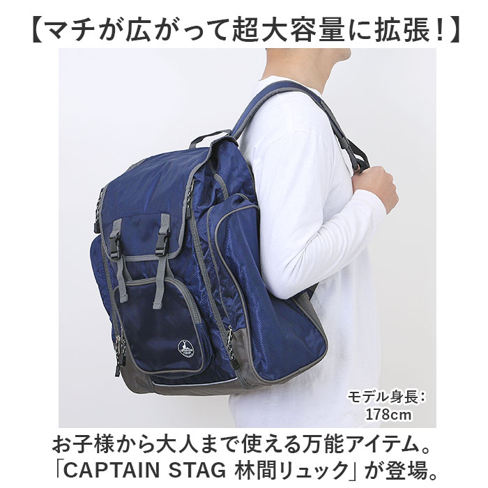 キャプテンスタッグ リュック 好評 バックパック リュックサック デイパック 防災...
