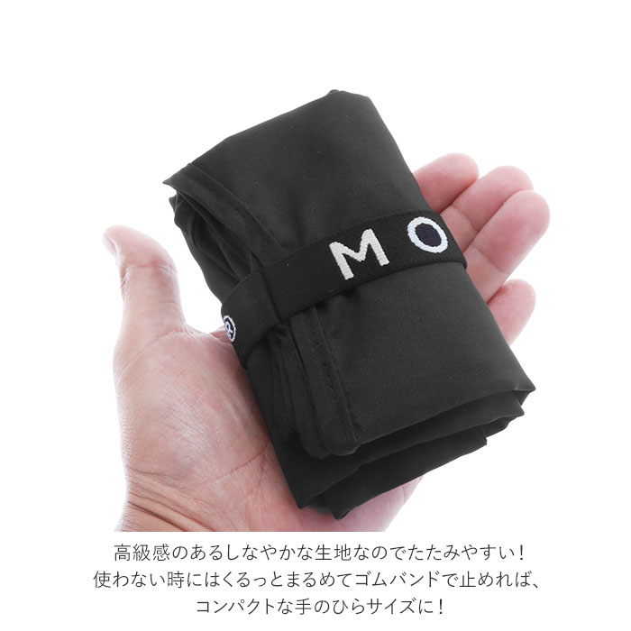 motteru エコバッグ 好評 折りたたみ モッテル コンパクト おしゃれ シンプル 無地...