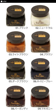 サフィールノワール 通販/正規品 靴ケア用品 無色 黒 ツヤ出し 油性 SAPHIRNOIR クレム1925 おすすめ 送料無料 保革剤 靴磨き CREME 75ml