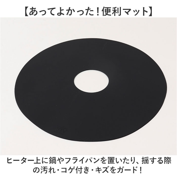 IHヒーター マット 好評 IHシリコーンマット IHクッキングヒーター カバー シリコン viv ヴィヴ 耐熱 IH 保護マット 汚れ コゲ 焦げ キズ 防止 おしゃれ シンプル IH調理器 キッチン家電用アクセサリー 台所用品 キッチン用品 キッチン家電 backyard-1-10368395 BACKYARD FAMILY バッグタウン サンプル画像3